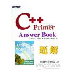 C++ Primer題解 | 拾書所