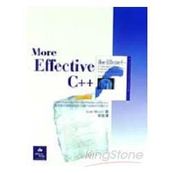 MOREEFFECTIVE C++國際中文版 | 拾書所