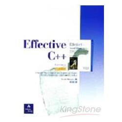 EFFECTIVE C++ 2/E國際中文版 | 拾書所