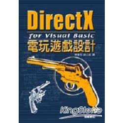 DIRECTX電玩遊戲設計FOR VISAUL BASIC | 拾書所