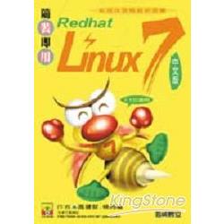 隨裝即用LINUX 7中文版 | 拾書所