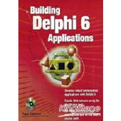 DELPHI 6應用程式建置 | 拾書所