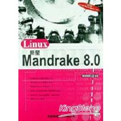 LINUX新星－MANDRAKE 8.0 | 拾書所