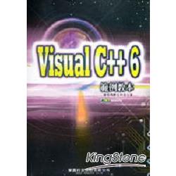 Visual C++ 6範例教本 | 拾書所