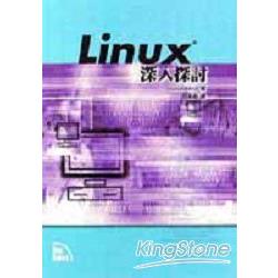 Linux深入探討 | 拾書所