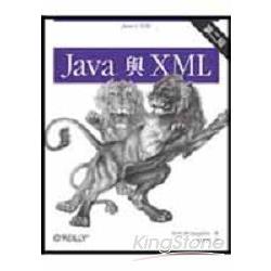JAVA 與 XML 第二版 | 拾書所