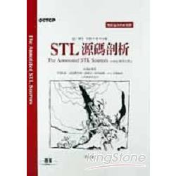 STL源碼剖析：The Annotated STL Souvces C | 拾書所