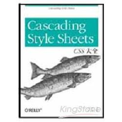 Cascading Style Sheets 大全 | 拾書所