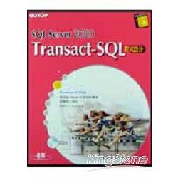 SQL SERVER 2000-Transact-SQL程式設計 | 拾書所