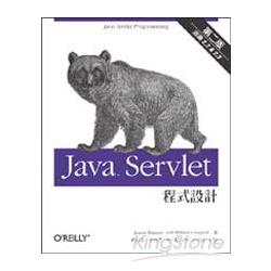 Java Servlet 設計 第二版 | 拾書所