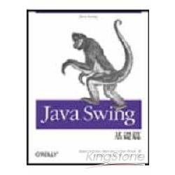 Java Swing基礎篇 | 拾書所