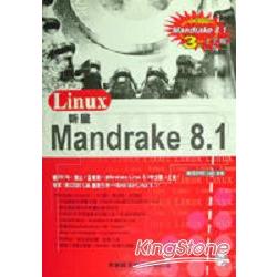 Linux新星Mandrake 8.1 | 拾書所