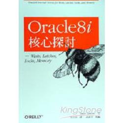 Oracle8i 核心探討－Waits  Latches  Locks  Memory | 拾書所