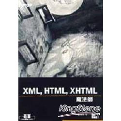 XML、HTML、XHTML特效魔法師 | 拾書所