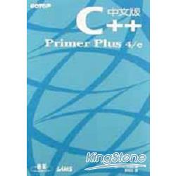 C++ Primer Plus 4/e | 拾書所