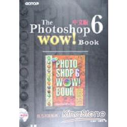 The Photoshop 6 Wow!Book中文版 | 拾書所
