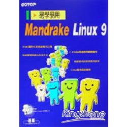 易學易用Mandrake Linux 9 | 拾書所