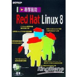 易學易用RED HAT LINUX 8 | 拾書所