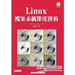 Linux檔案系統深度剖析 | 拾書所