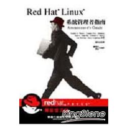 Red Hat Linux系統管理者指南 | 拾書所