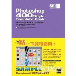 PhotoShop 400 Style Template Book | 拾書所