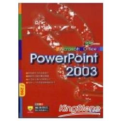 突破Microsoft Office Power Point 2003 | 拾書所