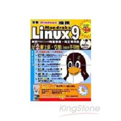 告別Windows-擁抱Mandrake Linux 9 | 拾書所