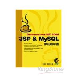 Dreamweaver MX 2004 for JSP & MySQL | 拾書所