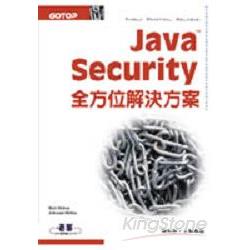 Java Security全方位解決方案 | 拾書所