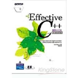 Effective C++國際中文版2E | 拾書所