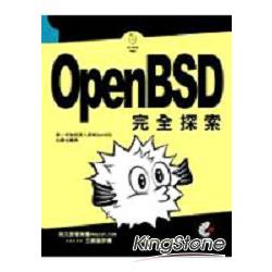 OpenBSD完全探索 | 拾書所