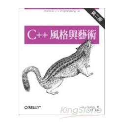 C++ 風格與藝術 第二版 | 拾書所