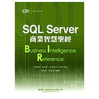 SQL Server商業智慧聖經 | 拾書所