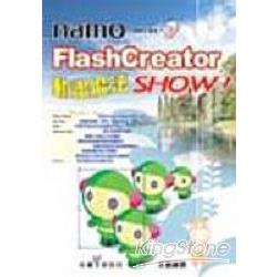 Namo Flash Crator動畫魔法SHOW | 拾書所