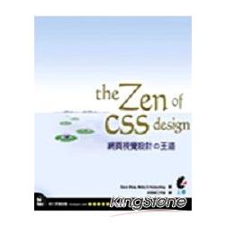 The Zen of CSS-網頁視覺設計王道 | 拾書所