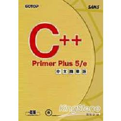 C++ Primer Plus 5/e中文精華版(附原始程式碼及範例檔) | 拾書所