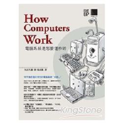 How Computers Work-電腦系統是怎麼運作的 | 拾書所