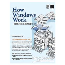 How Windows Work-視窗系統是怎麼運作的 | 拾書所