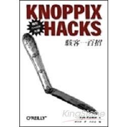 Knoppix Hacks 駭客一百招 | 拾書所