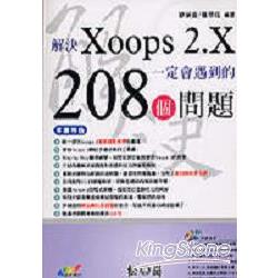 解決Xoops2.X一定會遇到的208個問題 | 拾書所