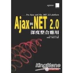Ajax與.NET 2.0深度整合應用 | 拾書所