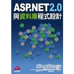 ASP.NET 2.0與資料庫程式設計 | 拾書所