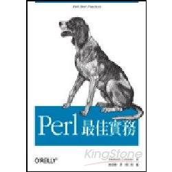 Perl 最佳實務 | 拾書所