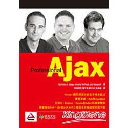 Professional Ajax | 拾書所