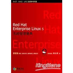 Red Hat Enterprise Linux 5系統管理寶典( | 拾書所