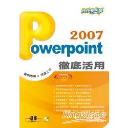 快快樂樂學Powerpoint 2007徹底活用(附光碟) | 拾書所