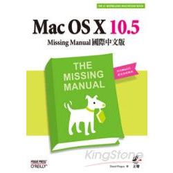 Mac OS X 10.5 Missing Manual國際中文版 | 拾書所