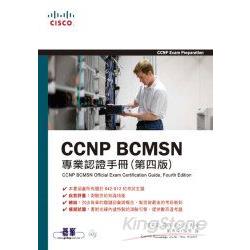 CCNP BCMSN專業認證手冊(第四版)(附光碟) | 拾書所