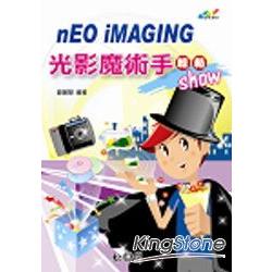 nEO iMAGING光影魔術手輕鬆show? | 拾書所