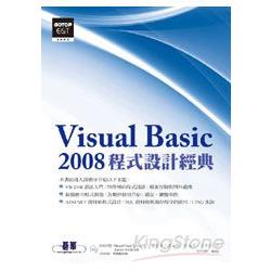 Visual Basic 2008程式設計經典(附光碟) | 拾書所